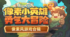 郑钦文赫瓦林斯卡